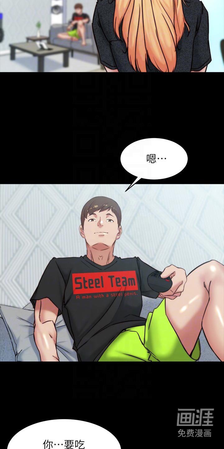 第104章：照我说的做