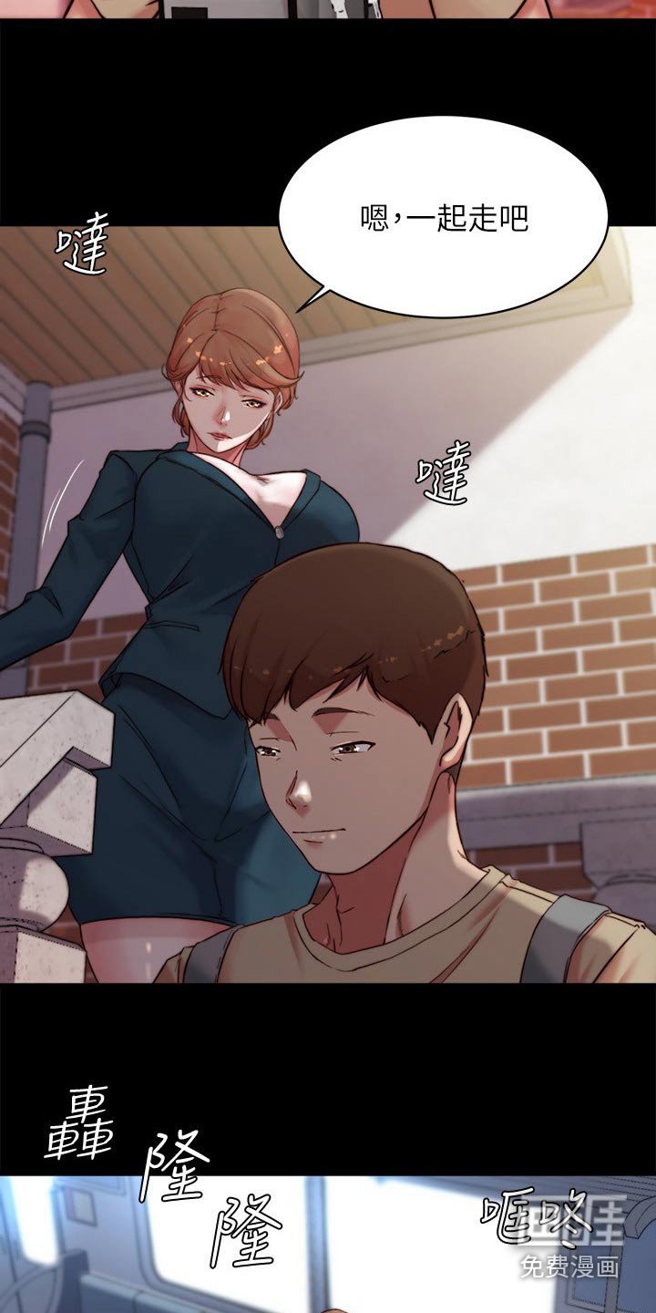 第105章：找工作