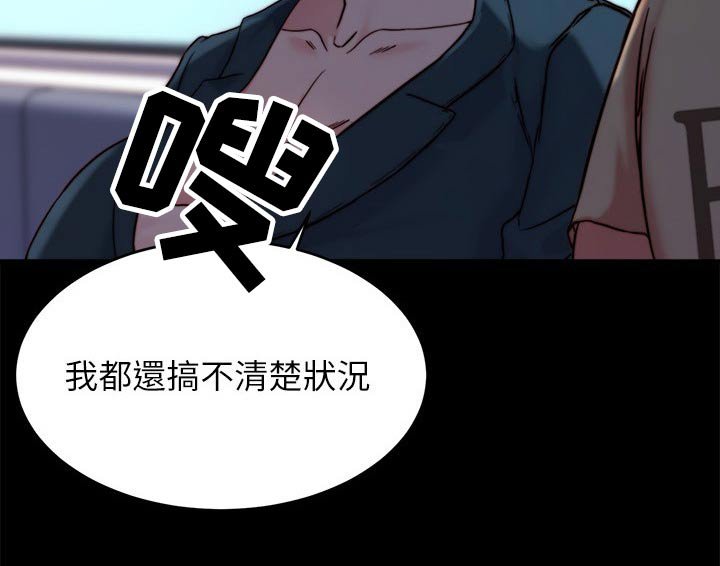 第105章：找工作