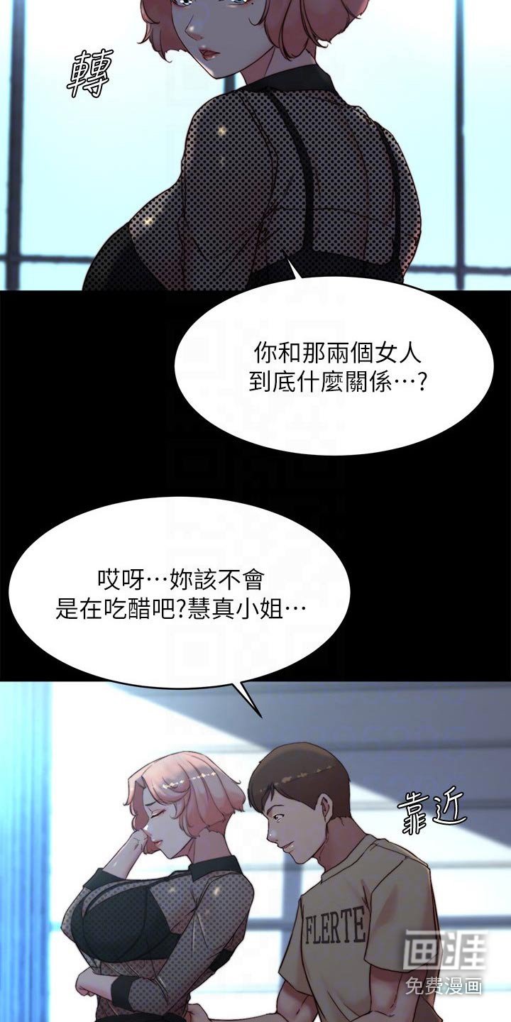 第106章：不太好