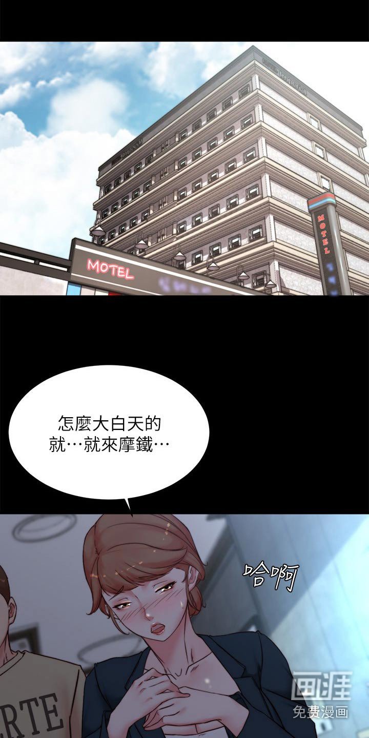 第106章：不太好