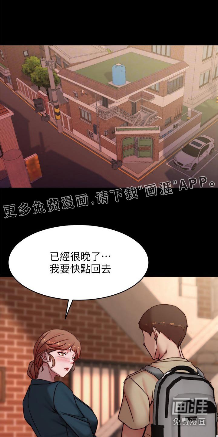 第107章：太好了