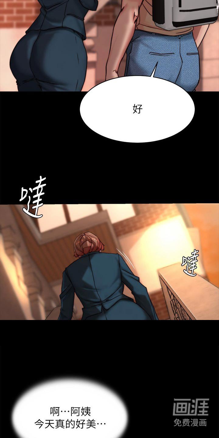 第107章：太好了