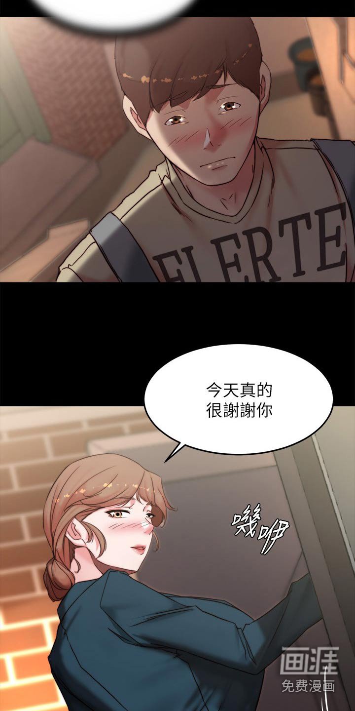 第107章：太好了