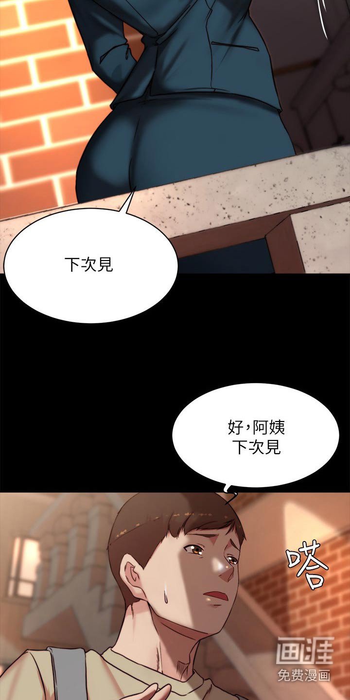 第107章：太好了