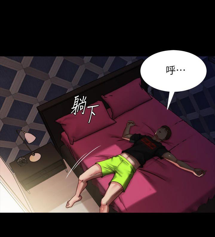 第107章：太好了