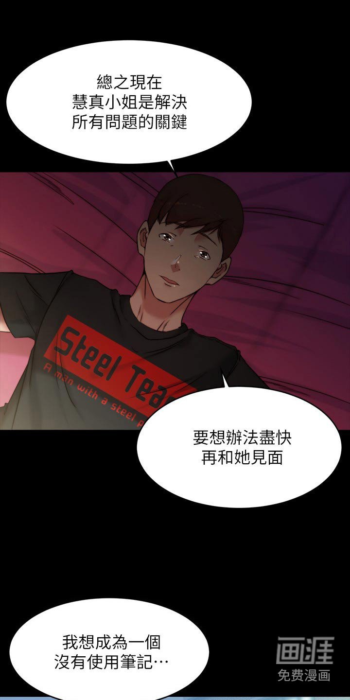 第107章：太好了