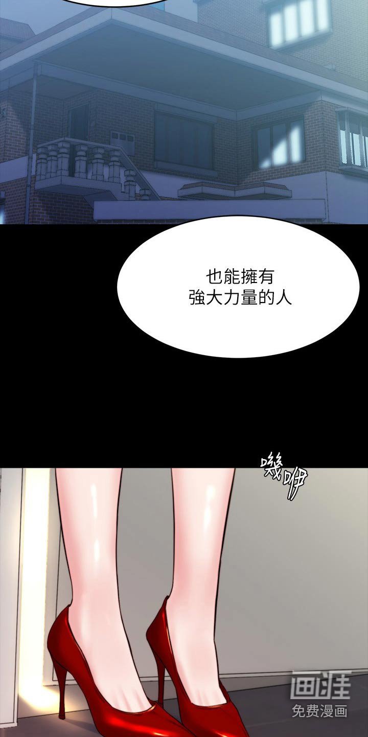第107章：太好了