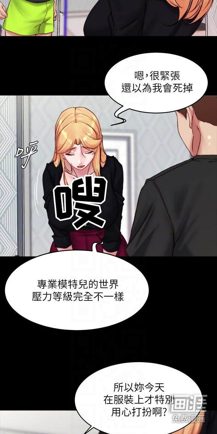 第107章：太好了