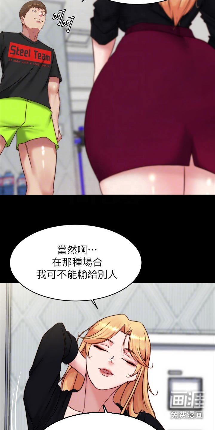 第107章：太好了