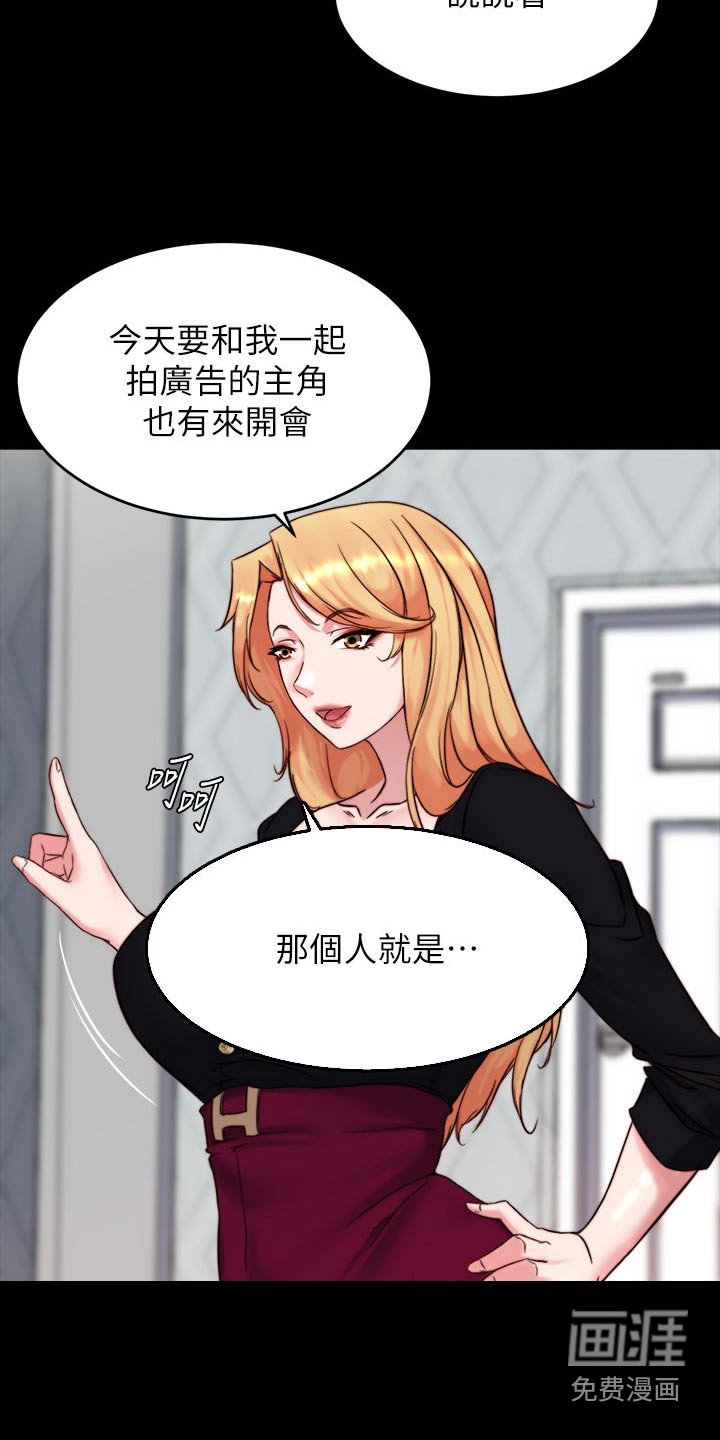 第107章：太好了