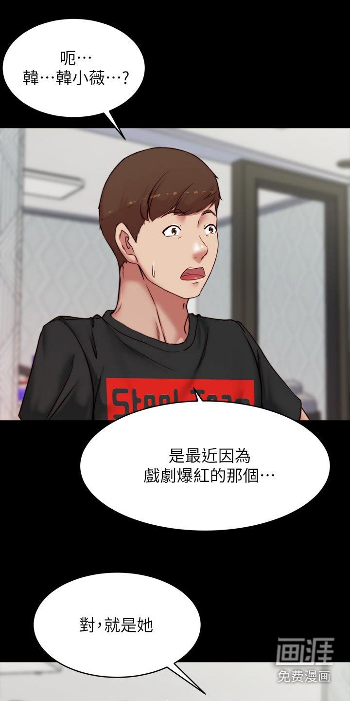 第107章：太好了