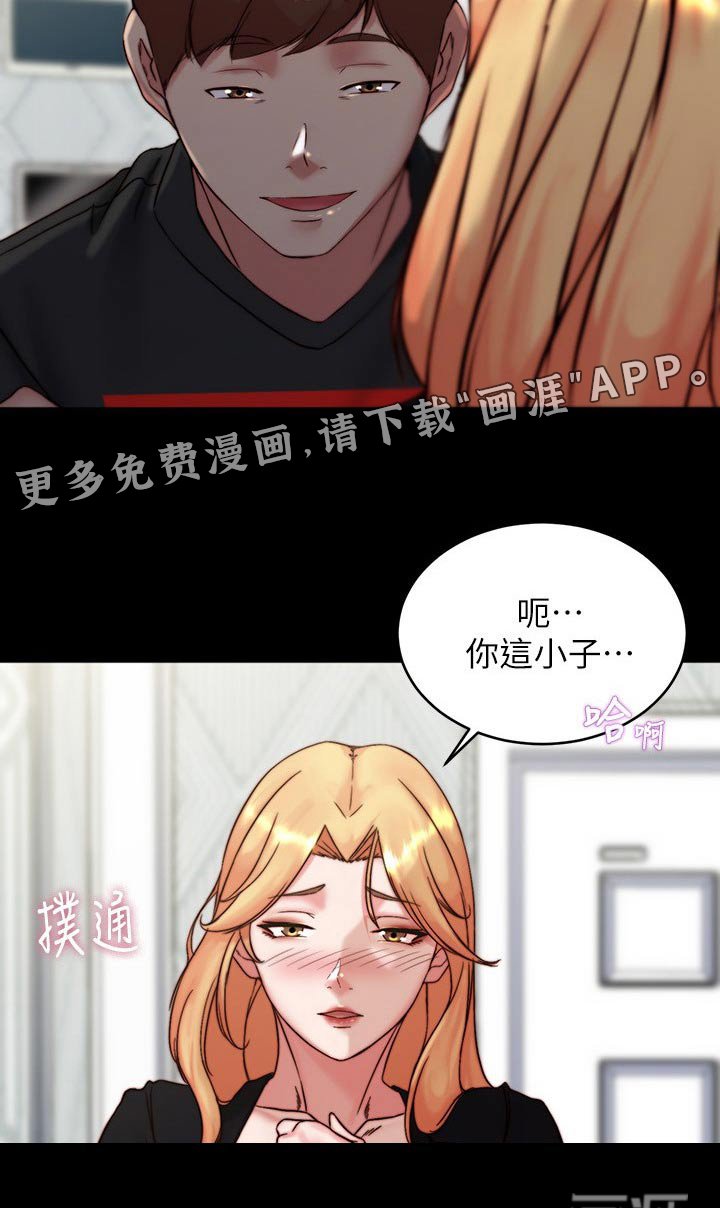 第107章：太好了