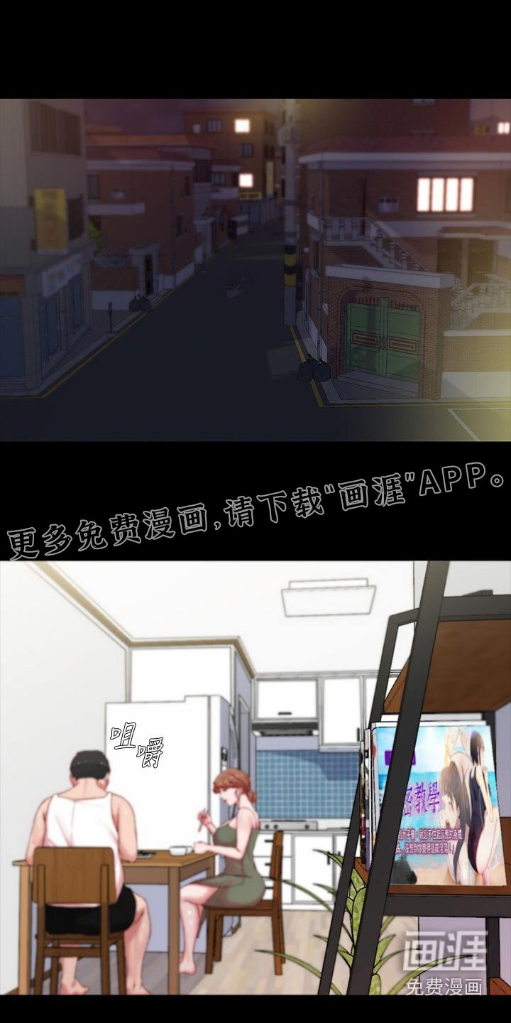 第108章：拒绝