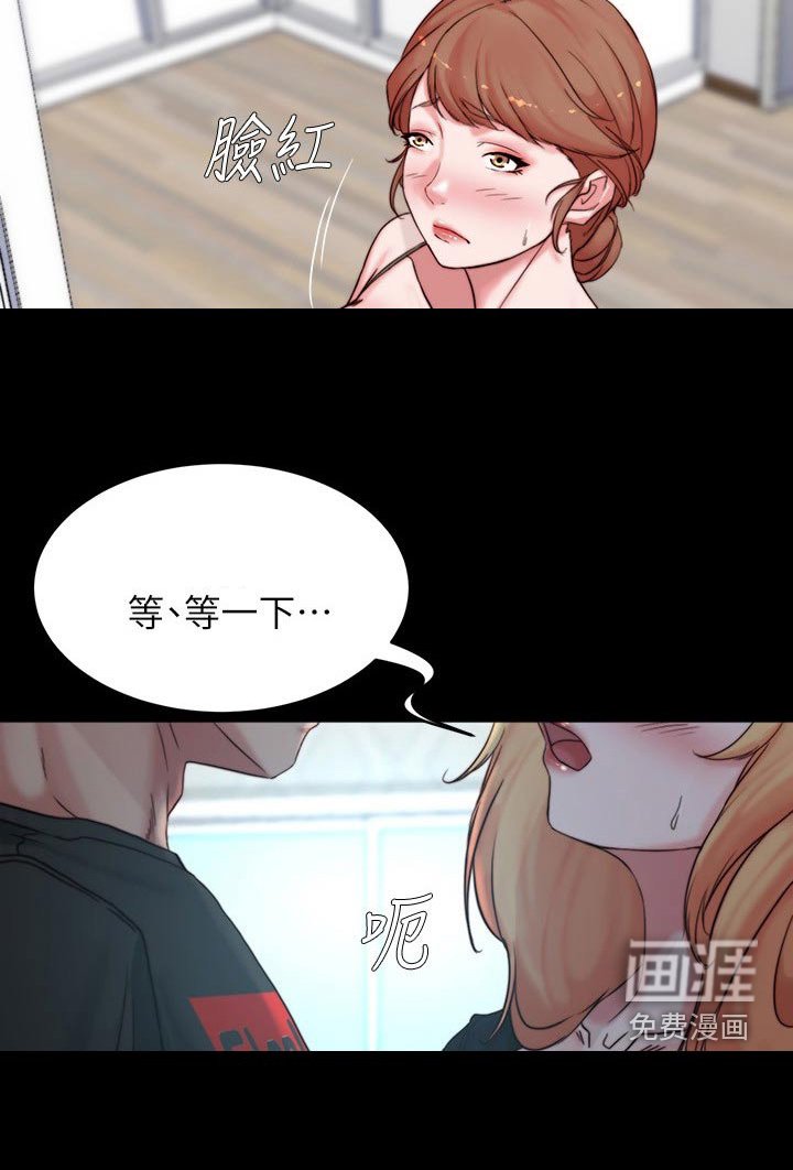 第108章：拒绝