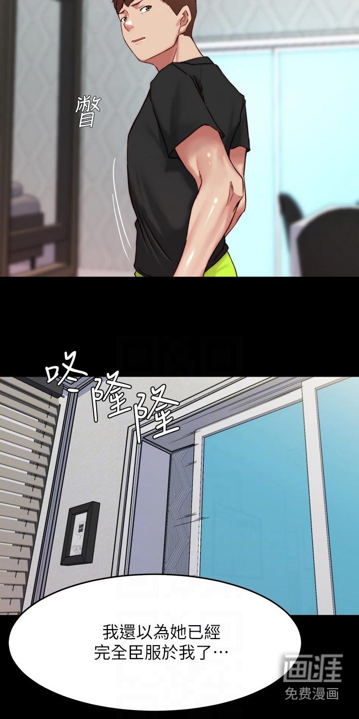 第108章：拒绝