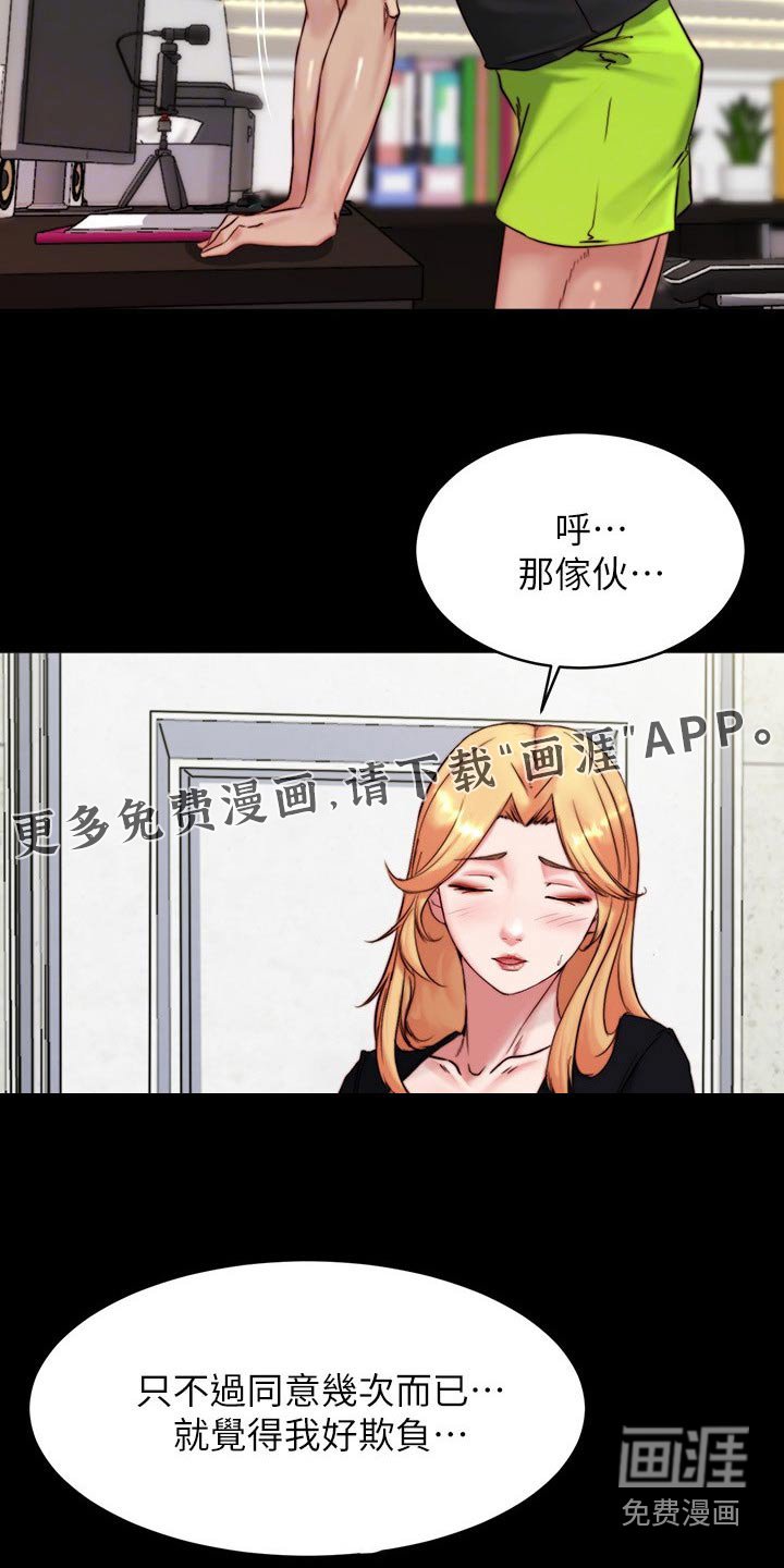 第108章：拒绝