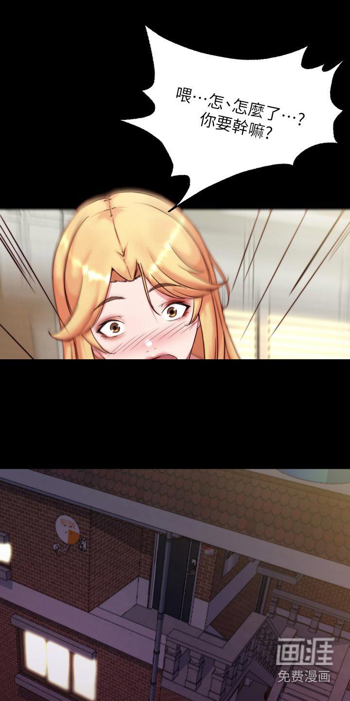 第109章：感谢