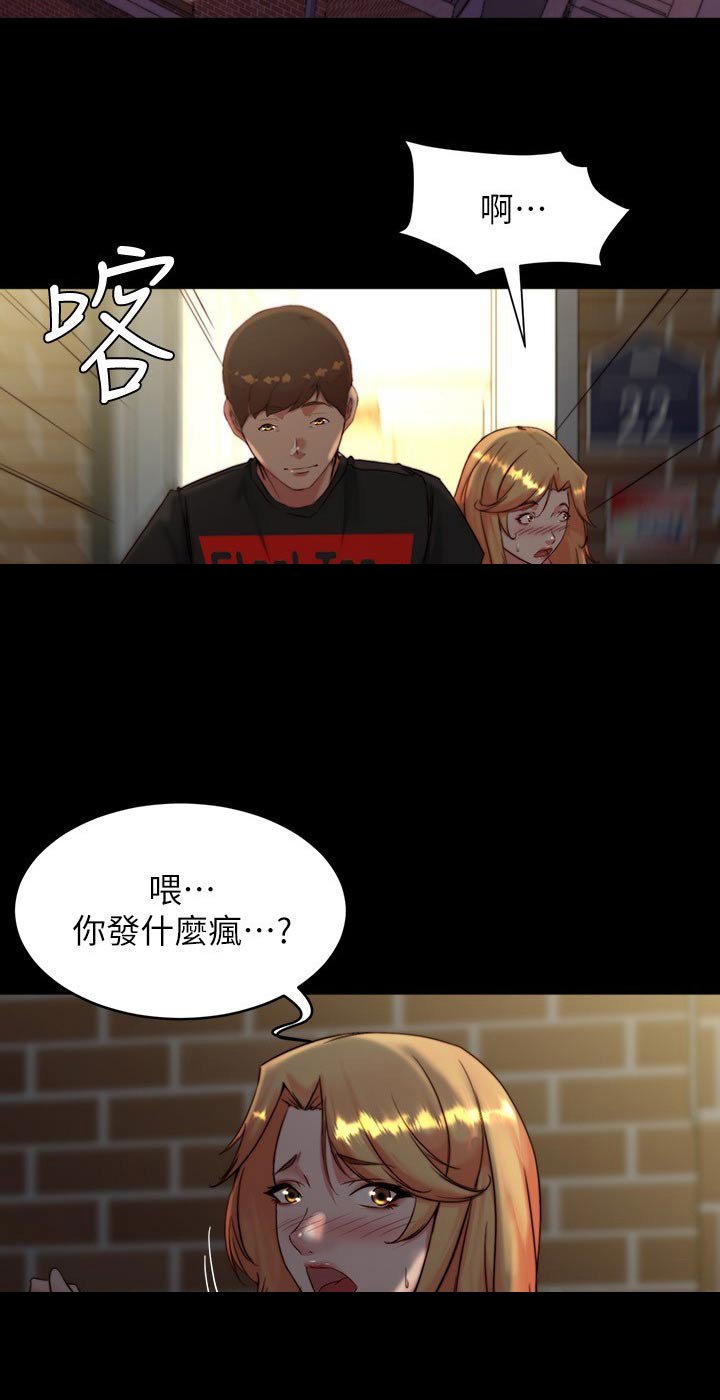 第109章：感谢