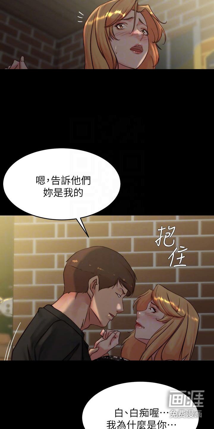 第109章：感谢