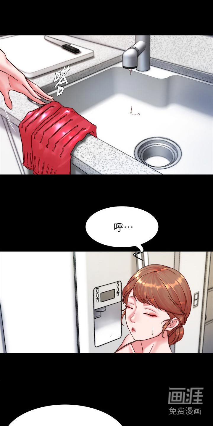 第109章：感谢