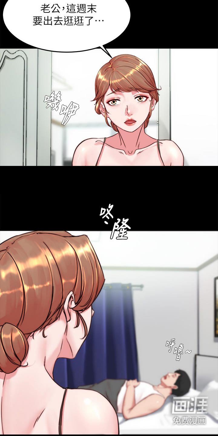 第109章：感谢