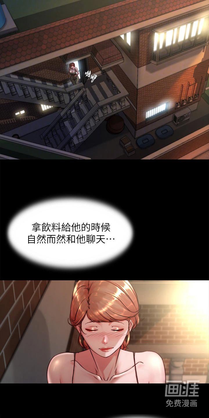 第109章：感谢