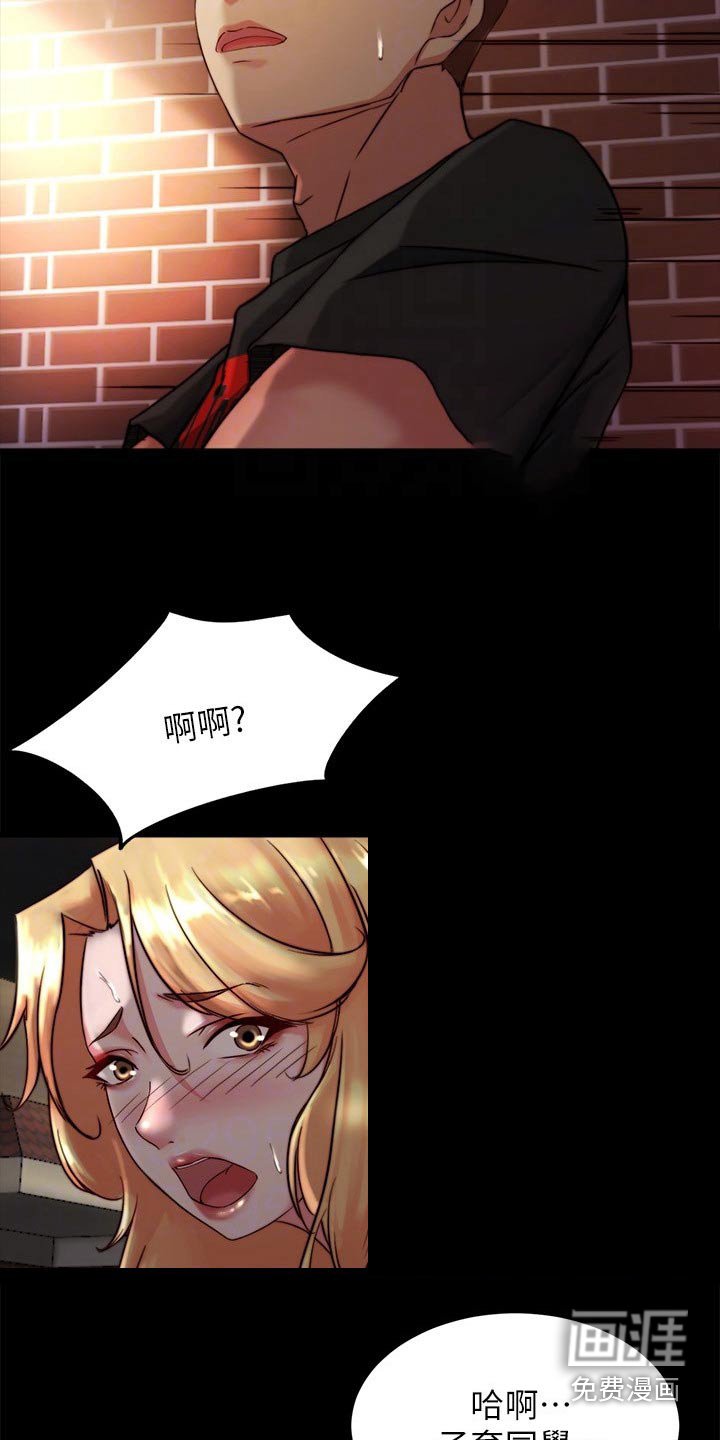 第109章：感谢