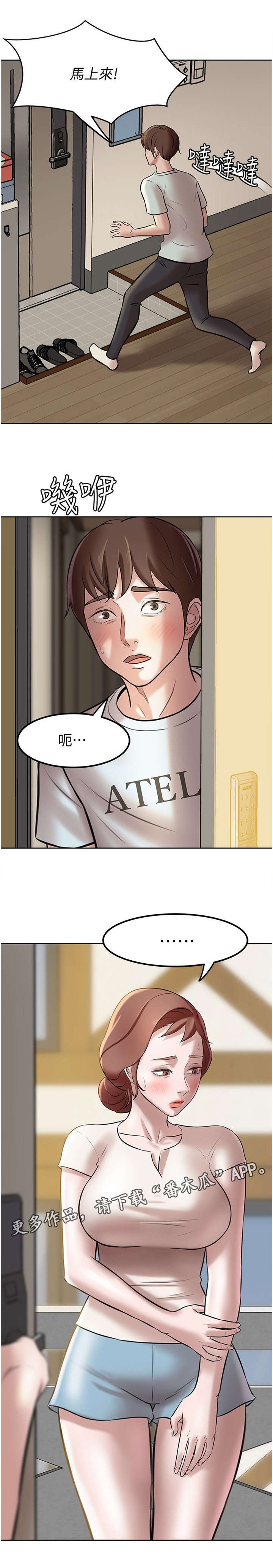 第11章：绝地求生