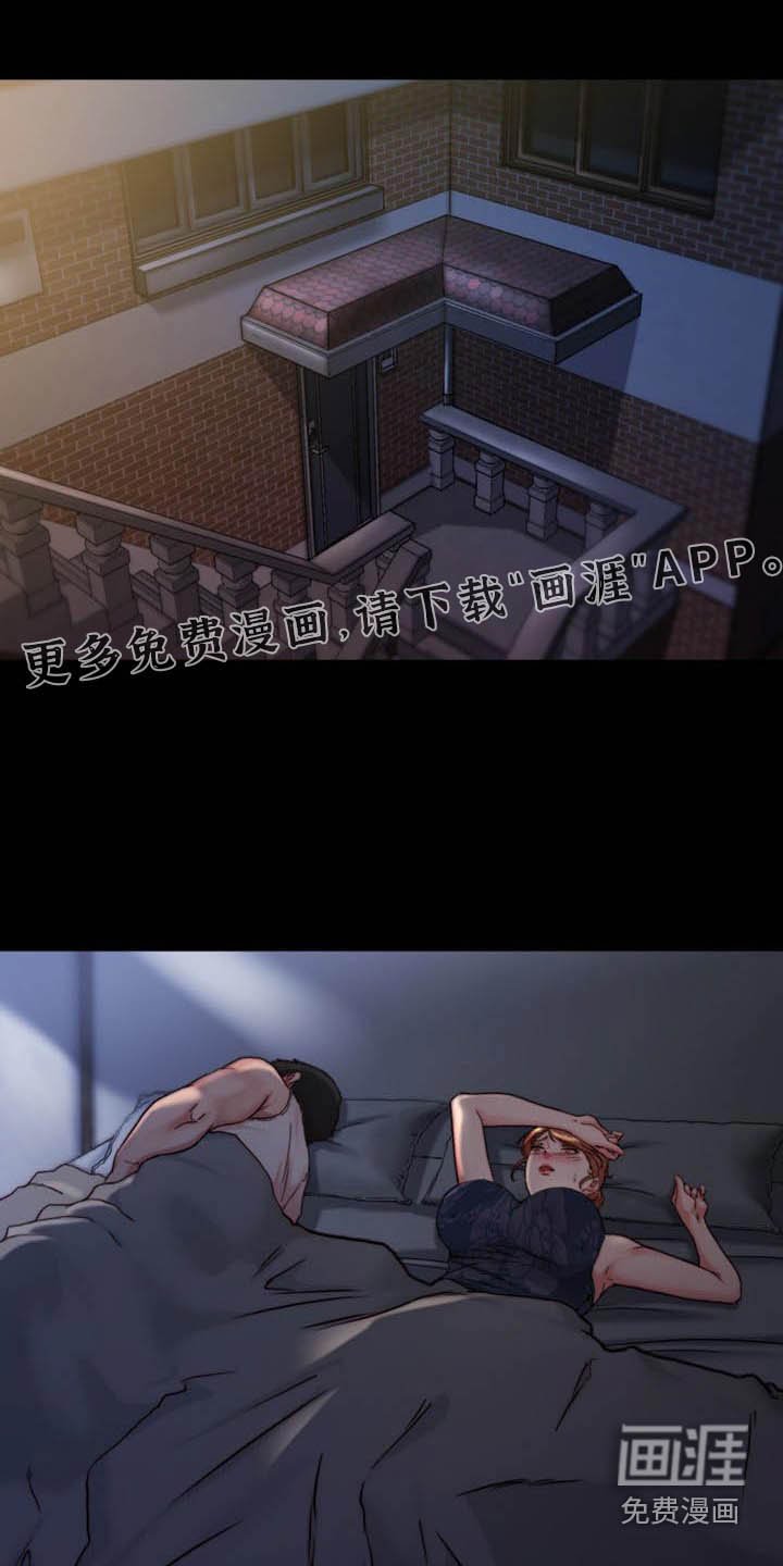 第110章：跟随