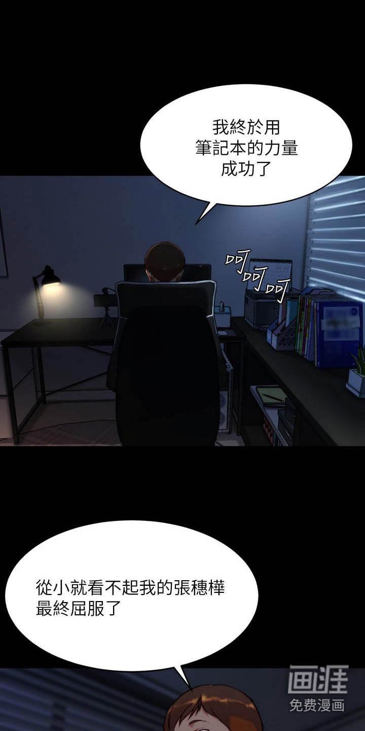 第110章：跟随