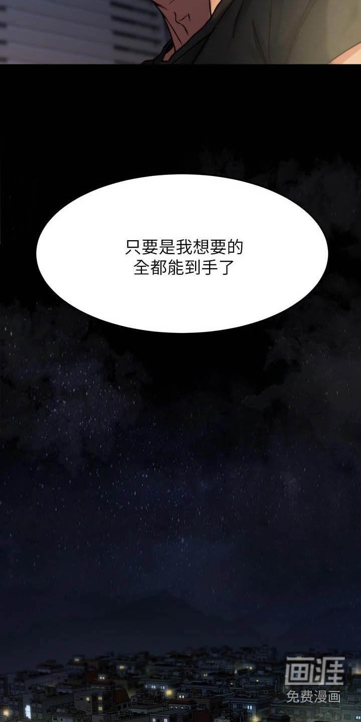 第110章：跟随