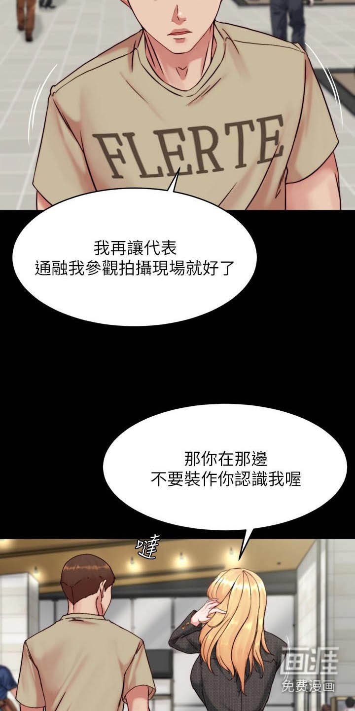 第110章：跟随