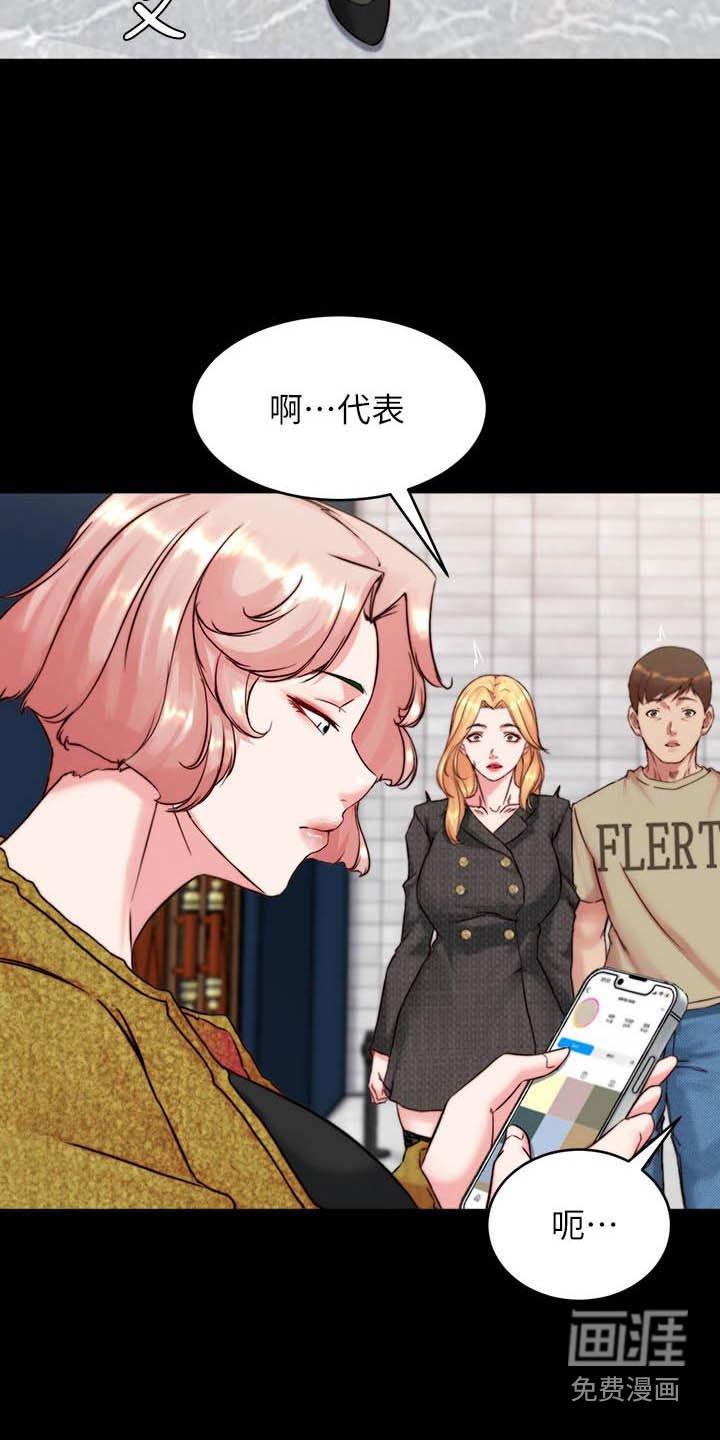 第110章：跟随