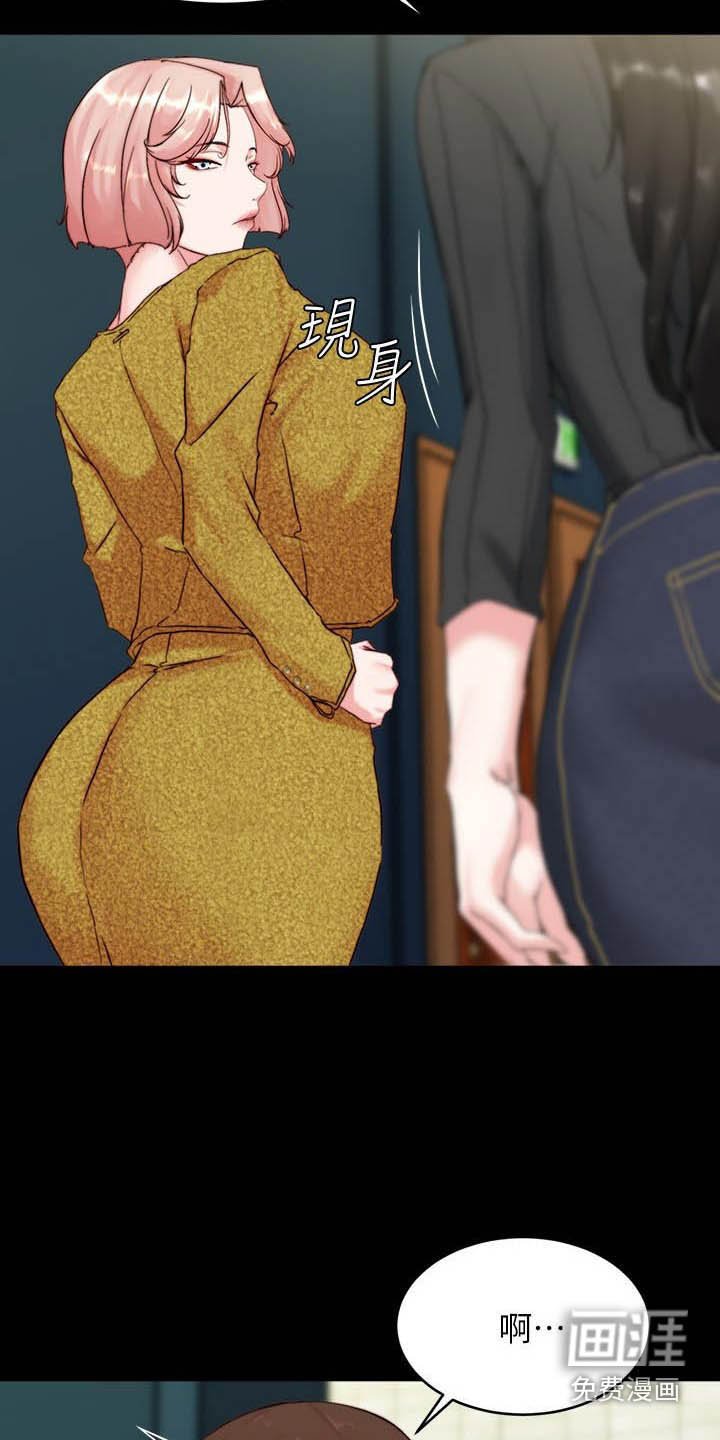 第110章：跟随