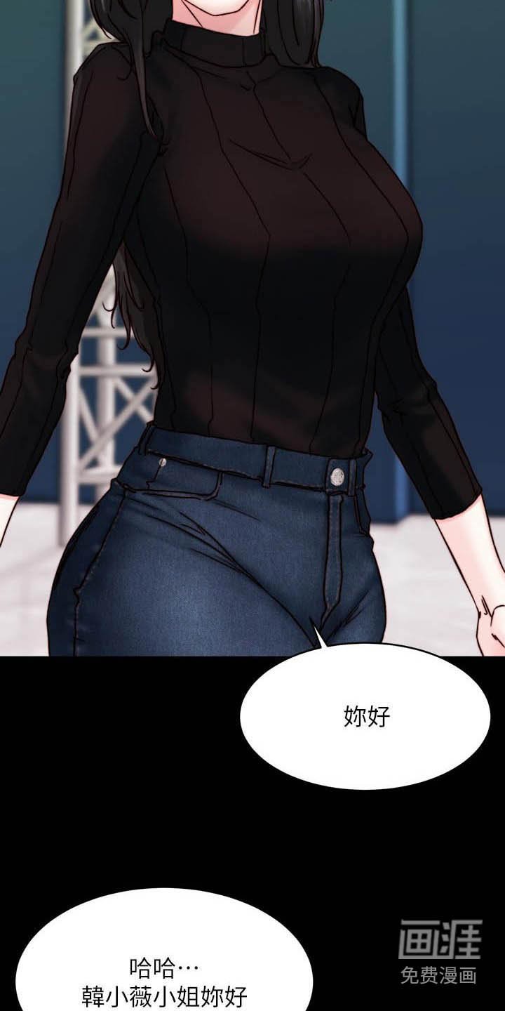 第110章：跟随