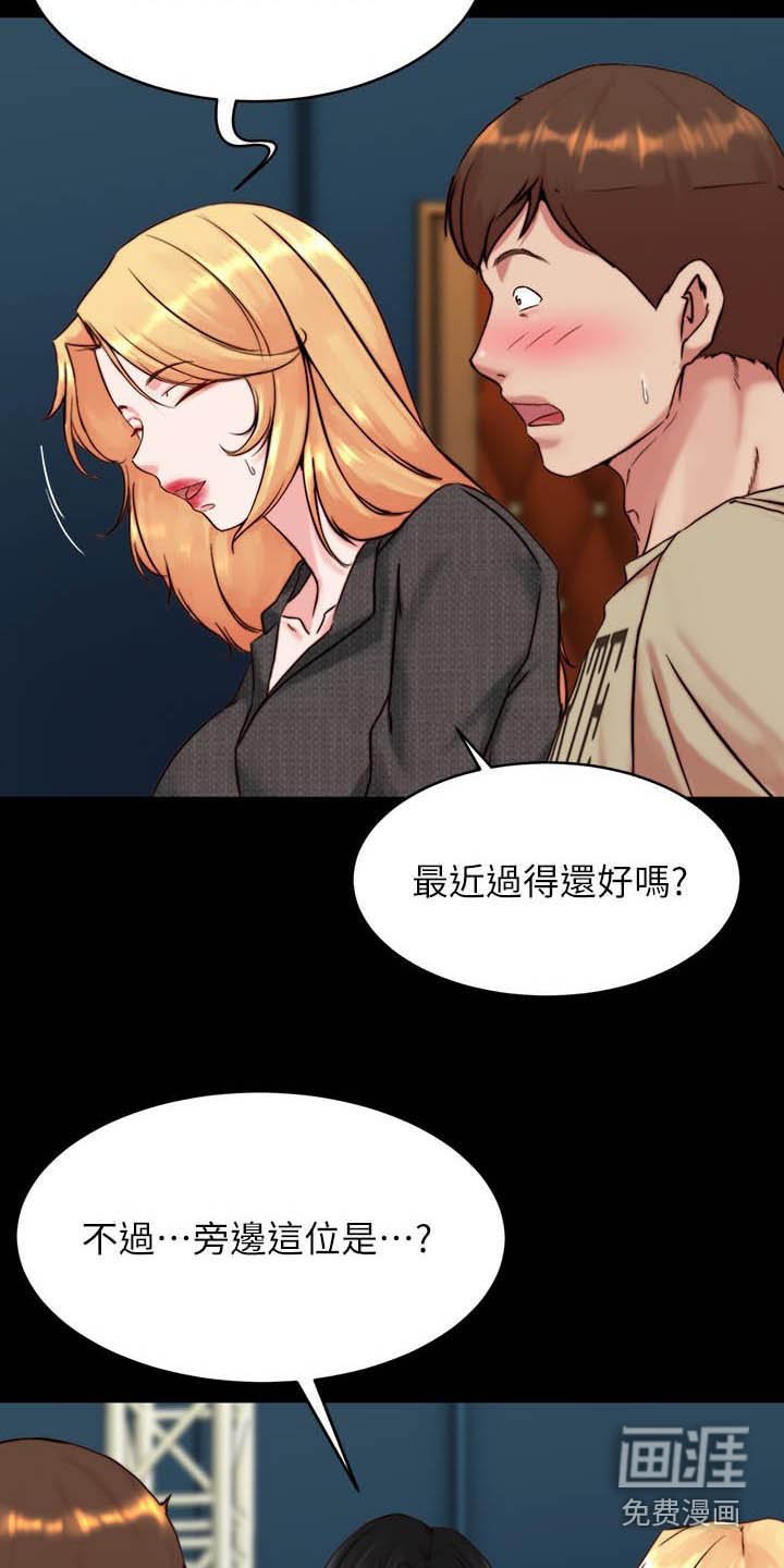 第110章：跟随