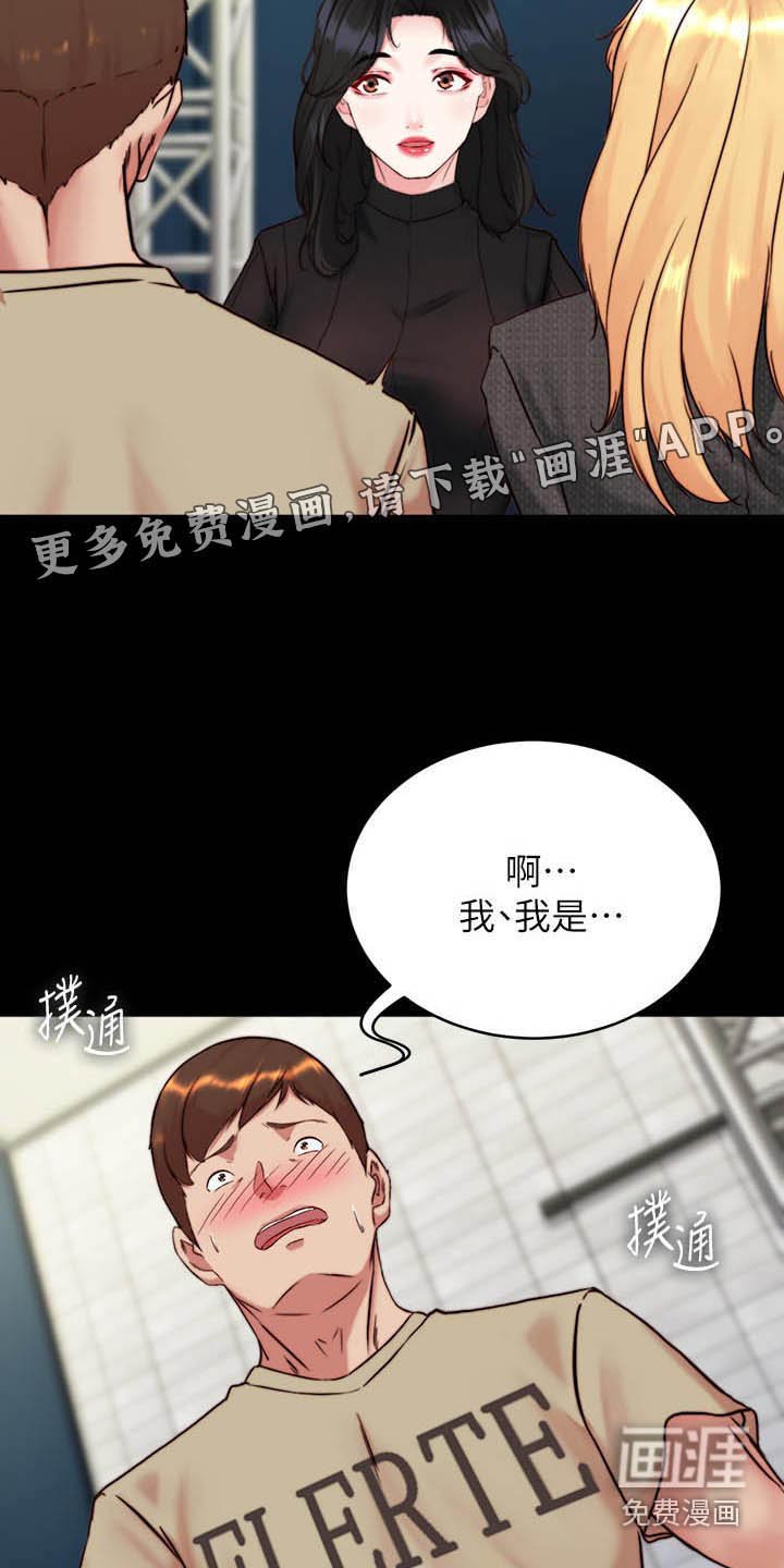 第110章：跟随