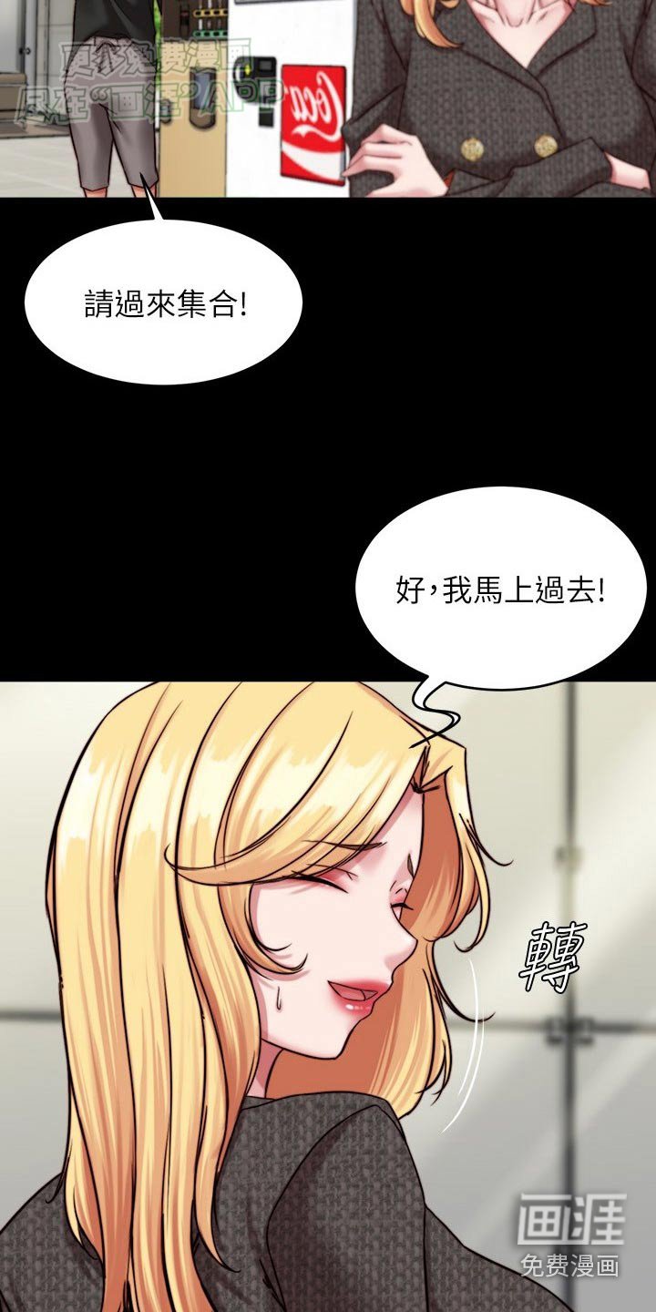 第111章：女朋友