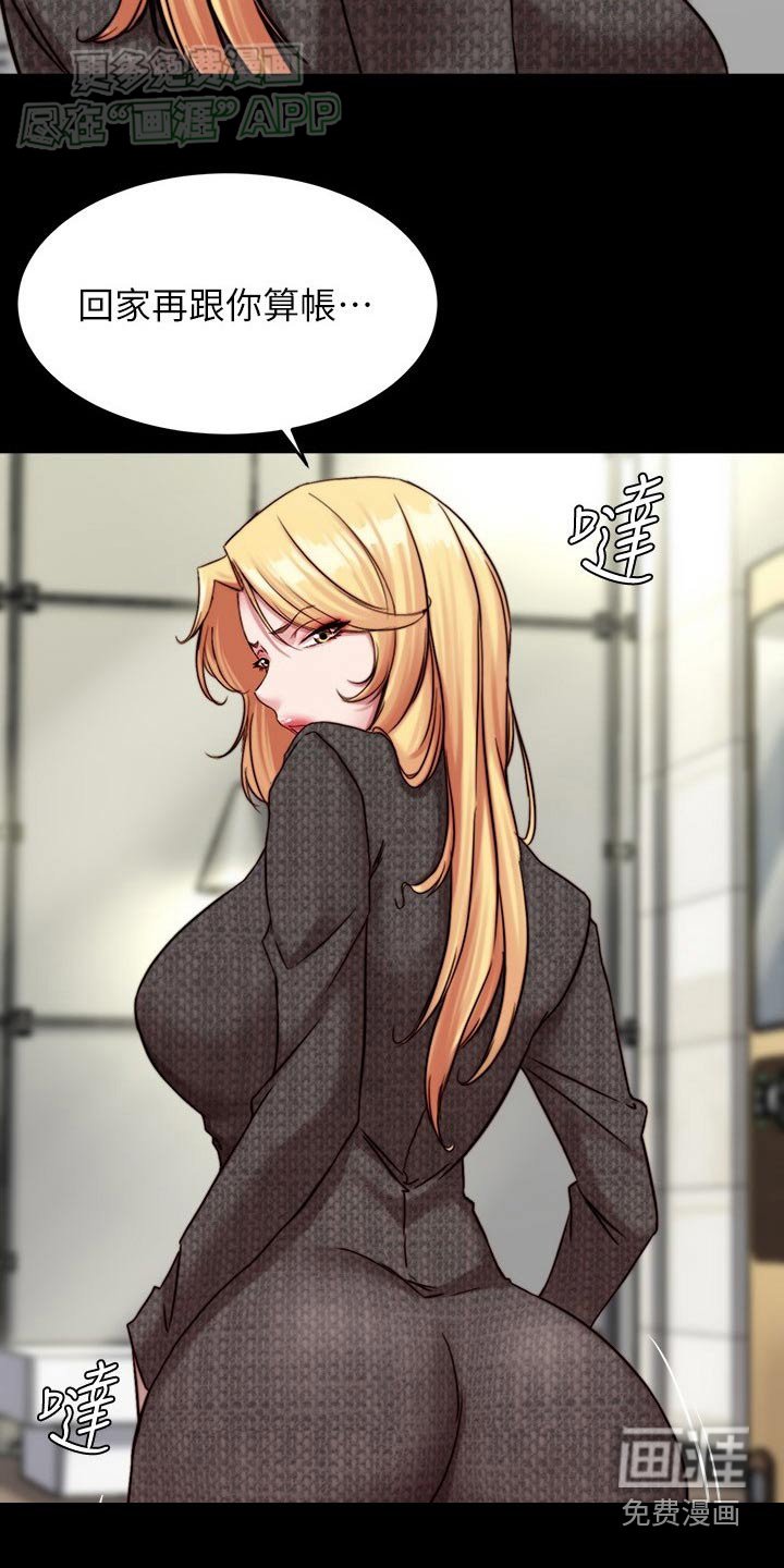 第111章：女朋友