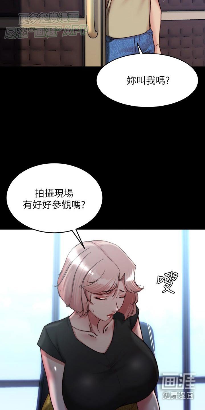 第111章：女朋友