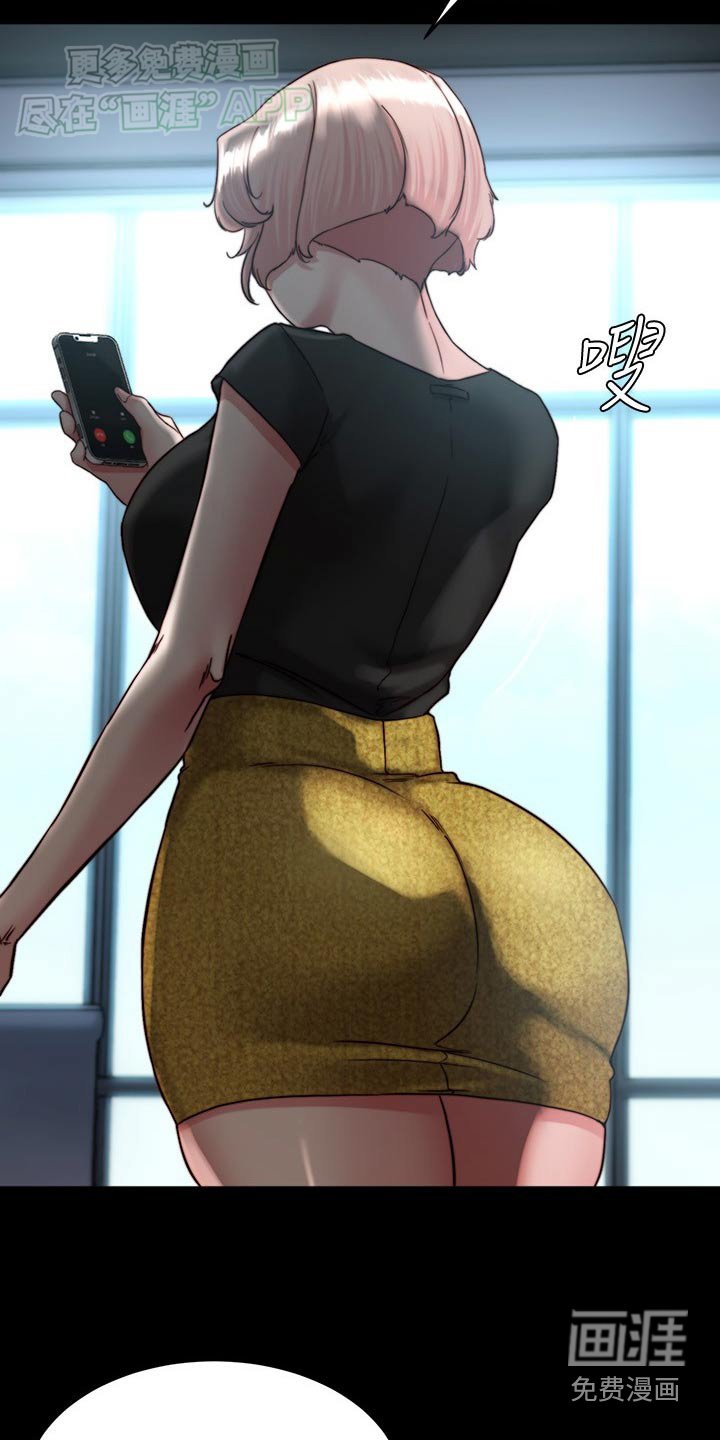 第111章：女朋友