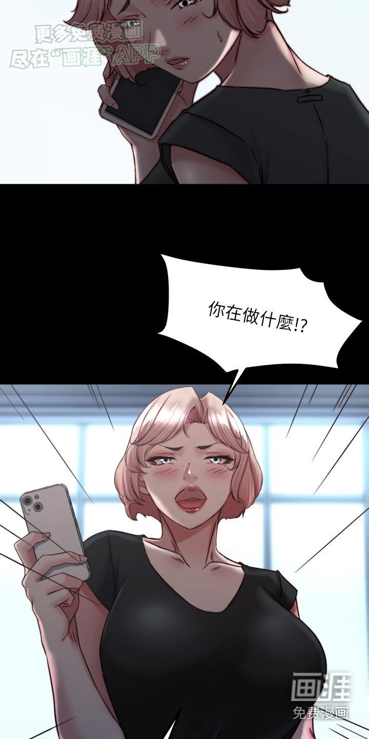 第112章：夸赞