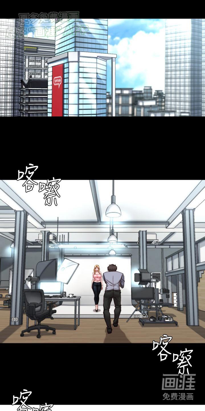 第112章：夸赞