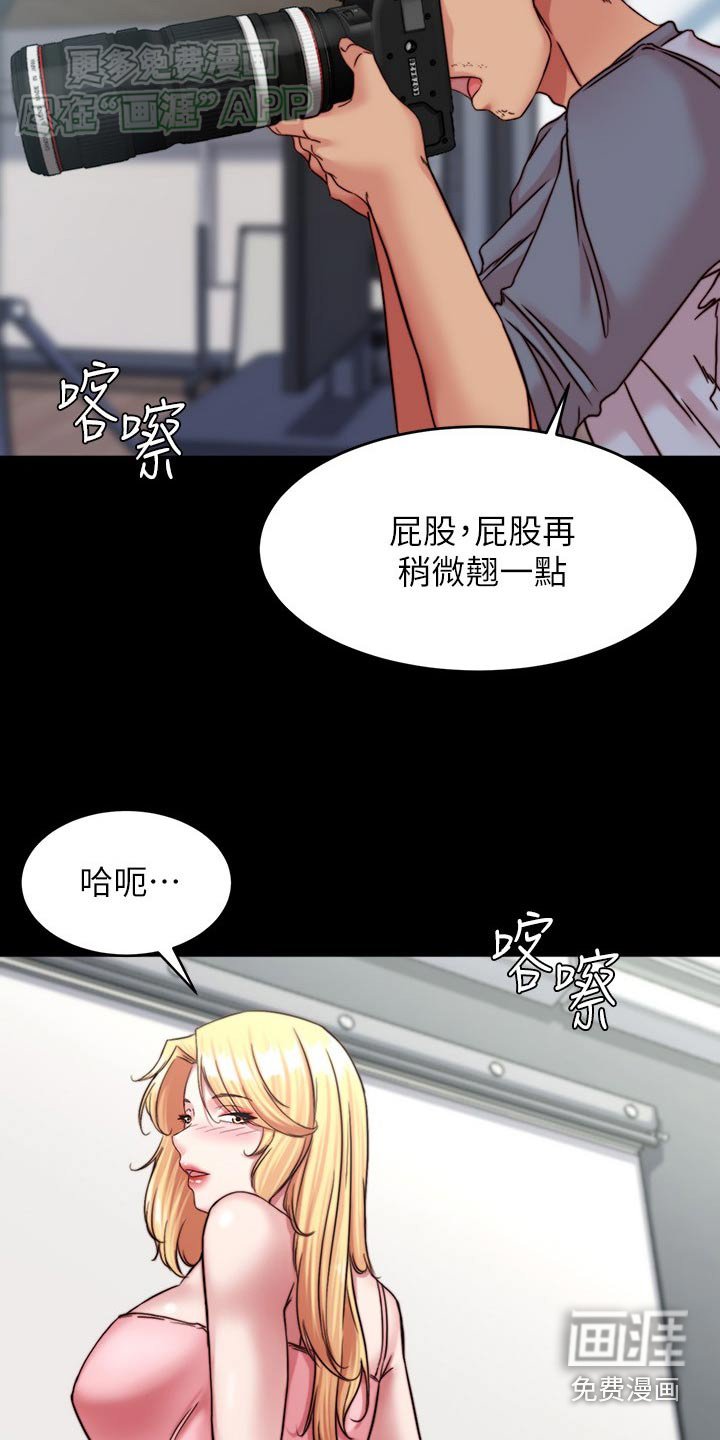 第112章：夸赞
