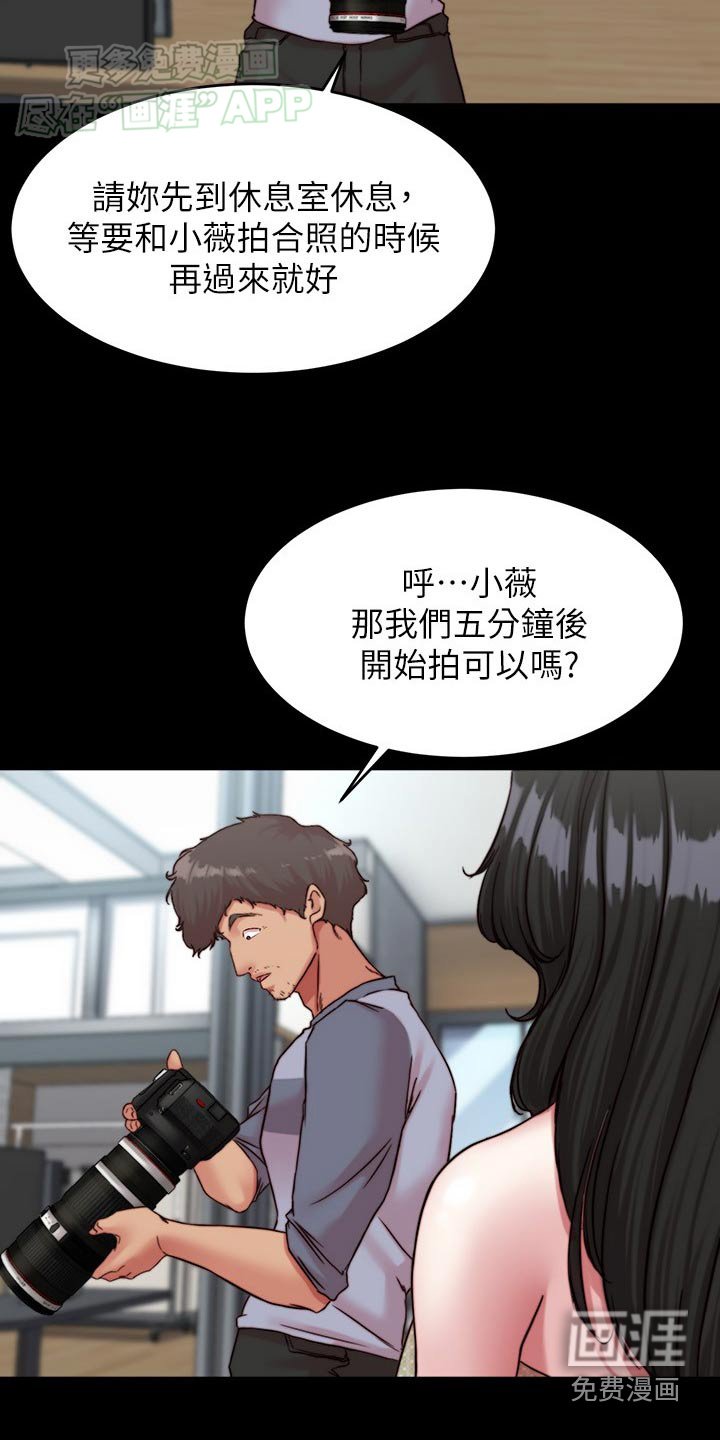 第112章：夸赞