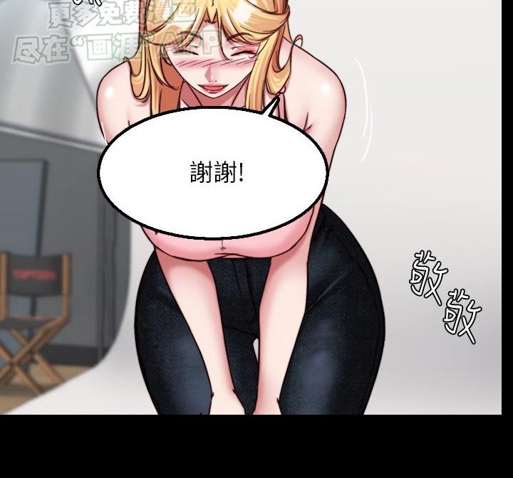 第112章：夸赞