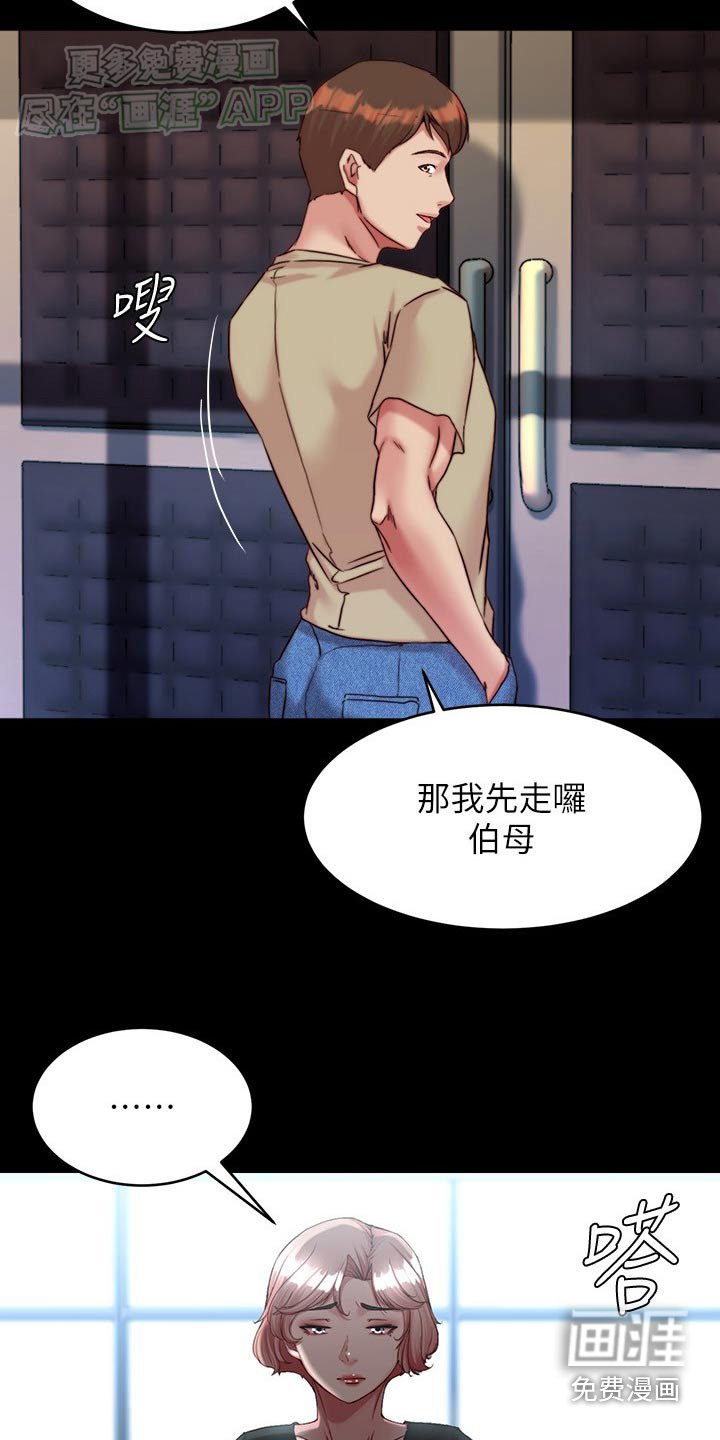 第113章：一样的颜色
