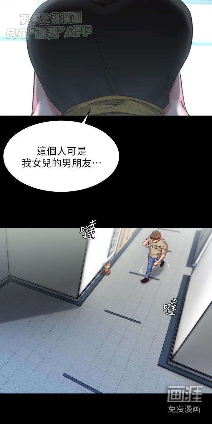 第113章：一样的颜色