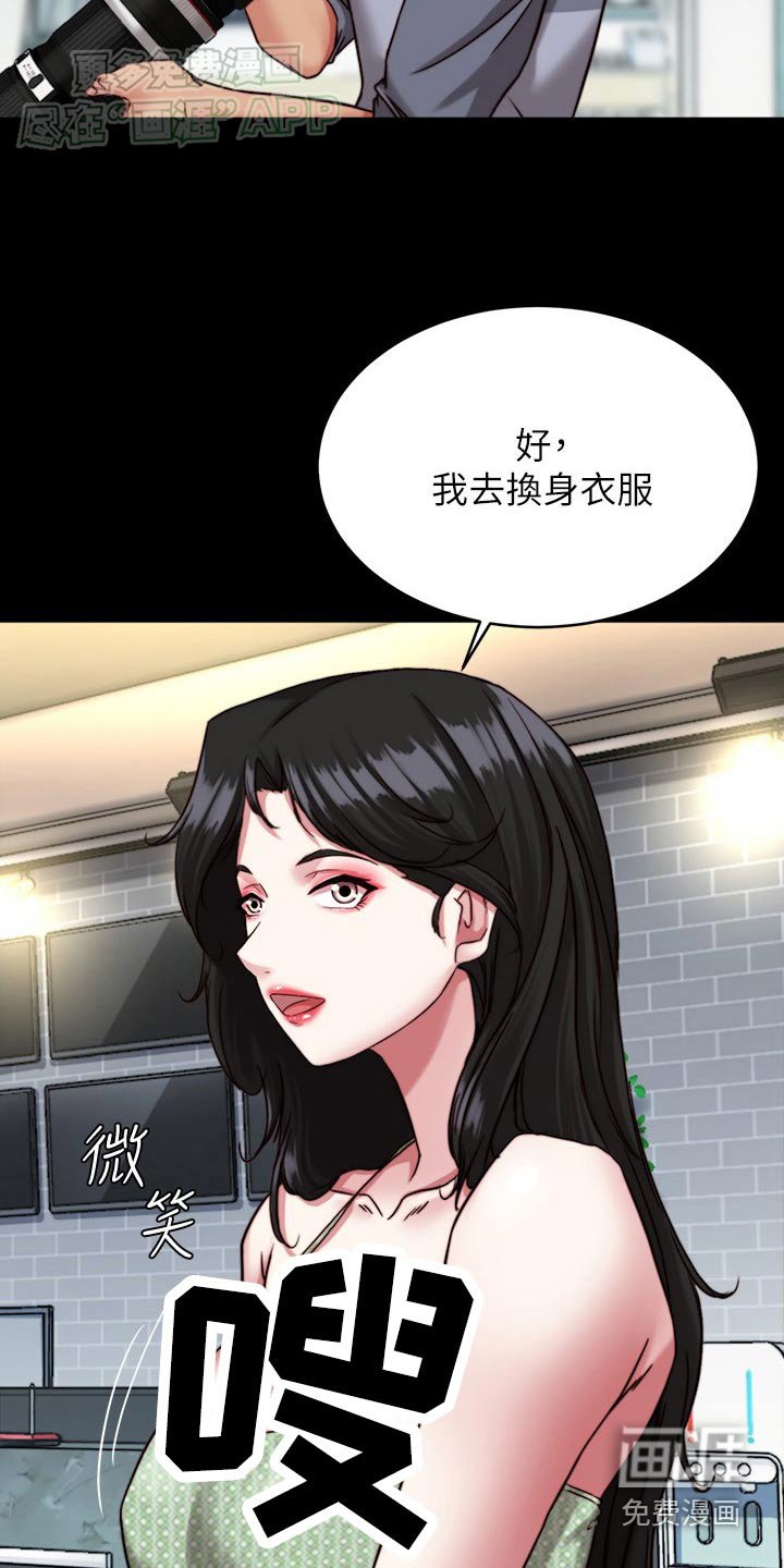 第114章：休息室